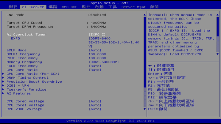 AMD Ryzen Threadripper 7970X 處理器實測 在使用成本與效能表現中求取平衡