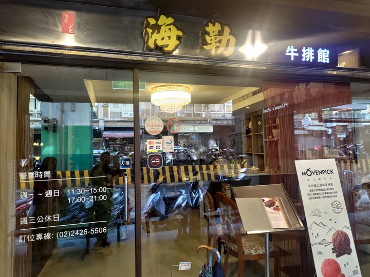 小折騎遊雙泰公路 | 蘭平千里