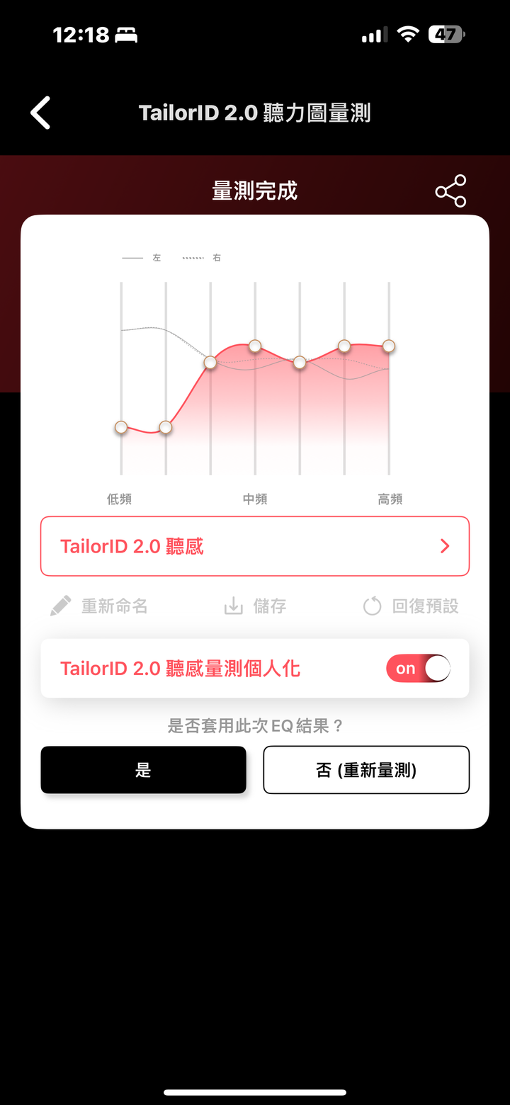 XROUND Aero Pro 低延遲無線耳機試聽報告｜尺寸更小但天賦更高並滿足音樂與遊戲雙需求