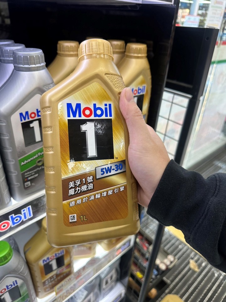 馬三機油用美孚金瓶5w-30
