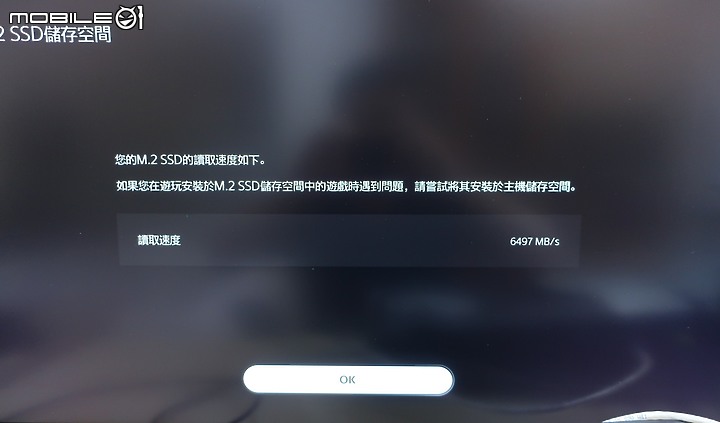 點我看大圖 開箱 Kingston FURY Renegade SSD w Heatsink 2TB