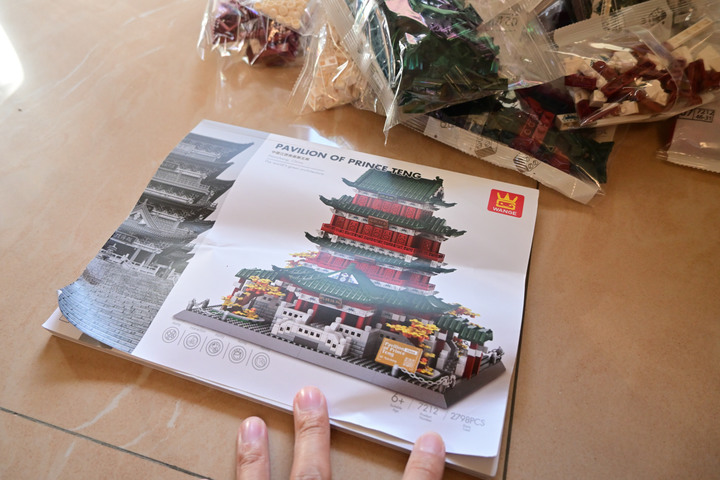 萬格積木--滕王閣