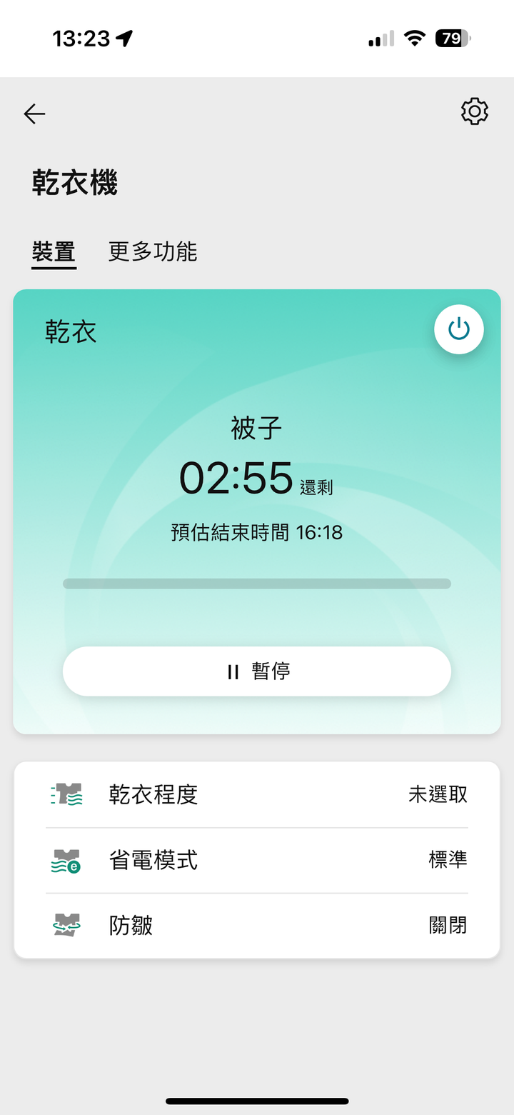 LG免曬衣乾衣機不只美型還更聰明丨一按即乾，智慧感應多元設定讓烘衣變得如此簡單！