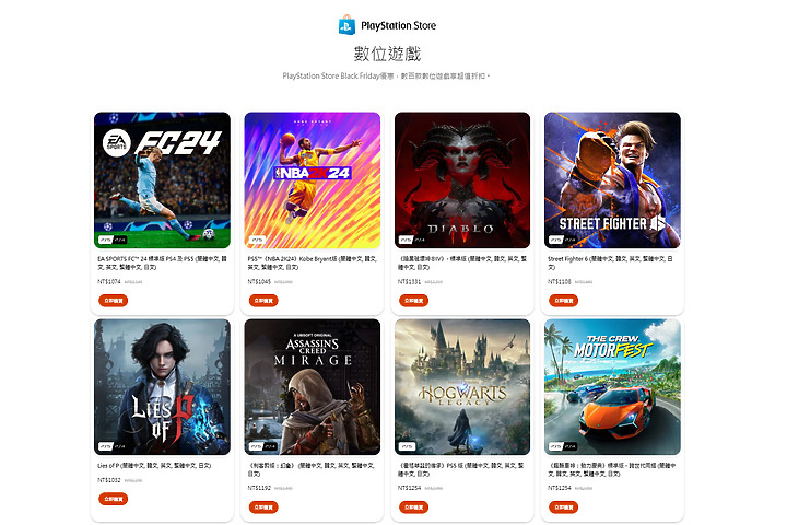 「Steam 秋季特賣」正式開跑 多款 PC 大作打到骨折、微軟也來參一咖!