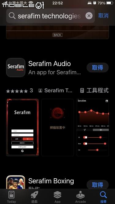 電競耳機 Serafim A1 | 3D環繞+自訂EQ | 體驗自宅警衛隊的白日夢人生