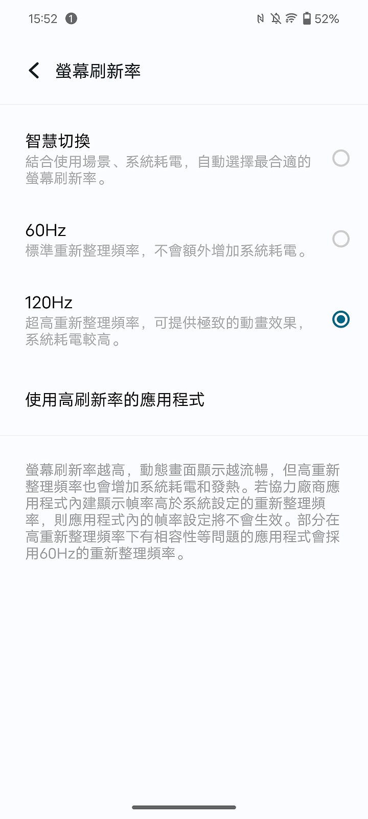 【小宅開箱】vivo V29 內外皆美，超高CP拍照神機！