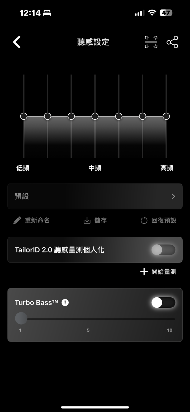 XROUND Aero Pro 低延遲無線耳機試聽報告｜尺寸更小但天賦更高並滿足音樂與遊戲雙需求