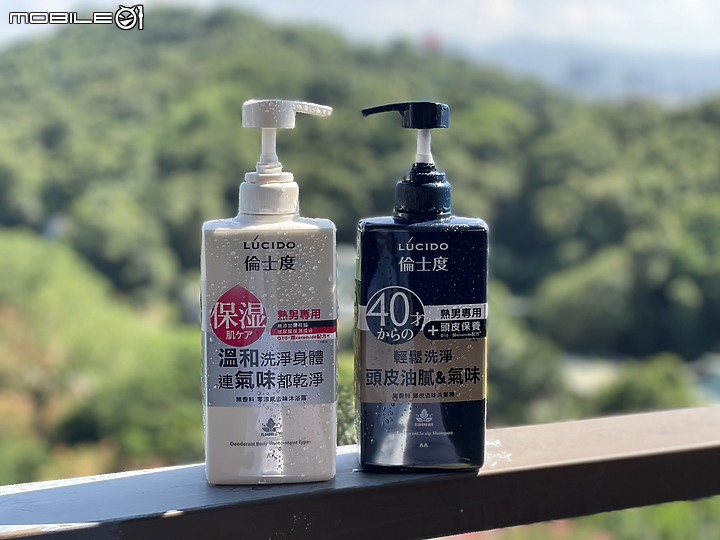 挑戰『熟男味』的終極解決方案 - LÚCIDO倫士度去味洗沐系列開箱及體驗讓我重獲自信