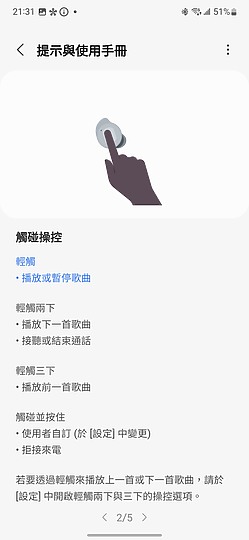 三星Galaxy Buds FE體驗|揮軍平價ANC、生態系應用才是亮點!