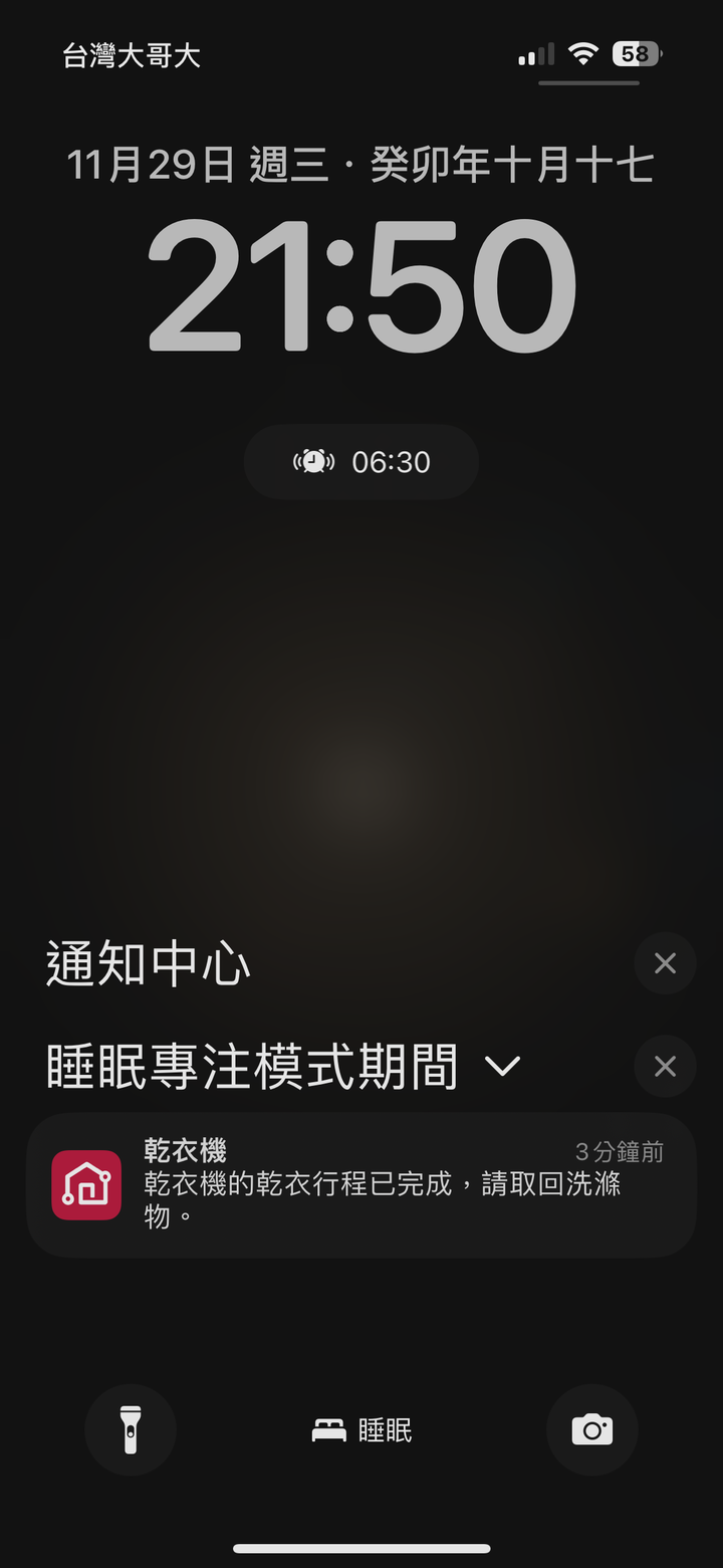 LG免曬衣乾衣機不只美型還更聰明丨一按即乾，智慧感應多元設定讓烘衣變得如此簡單！