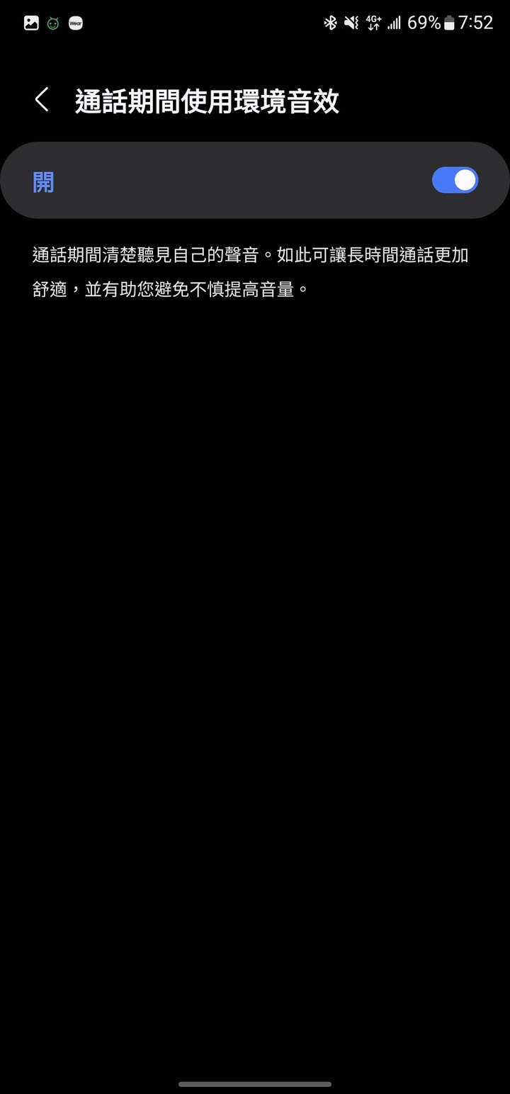 SAMSUNG Galaxy Buds FE 最平價三星耳機-開箱&主觀使用感受