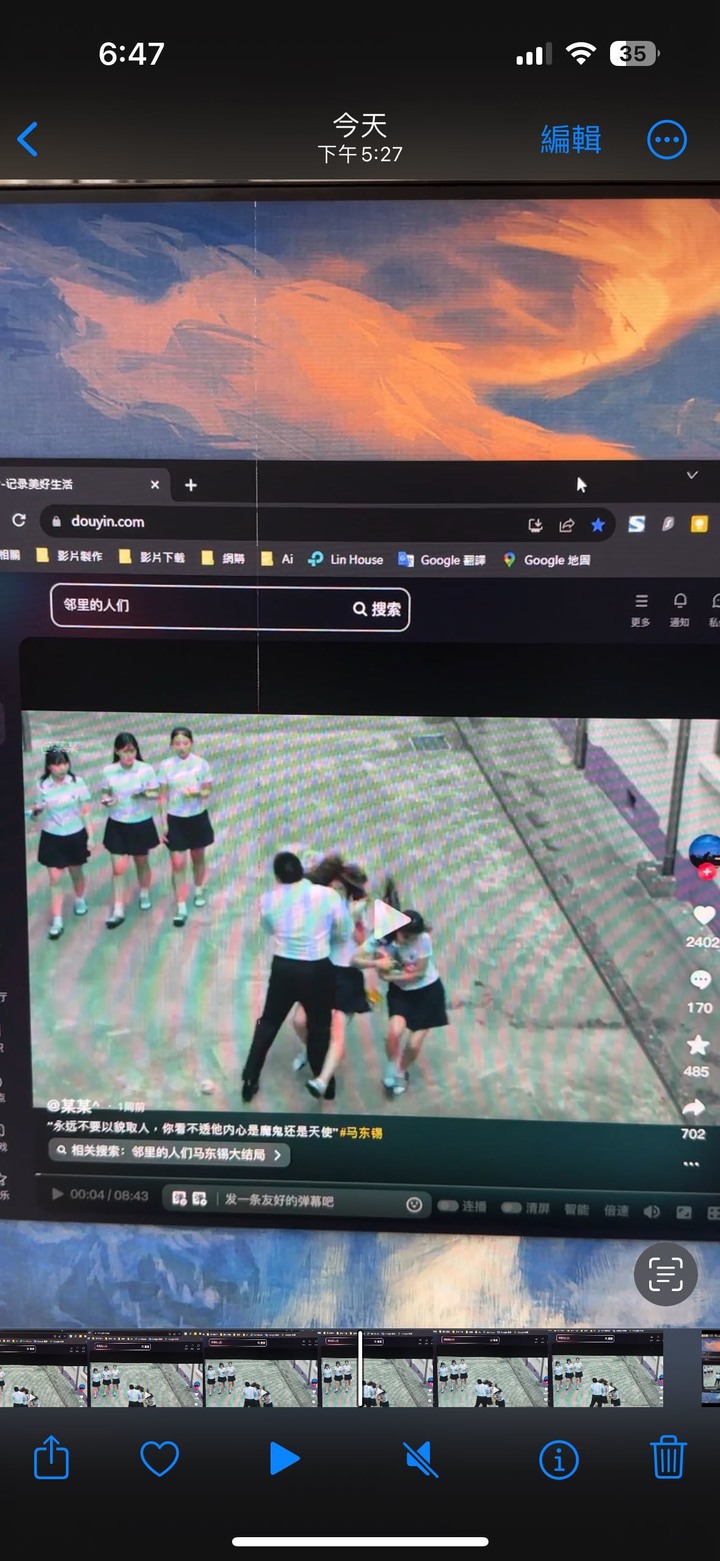 dell p2422h 螢幕出現線條閃爍出保問題