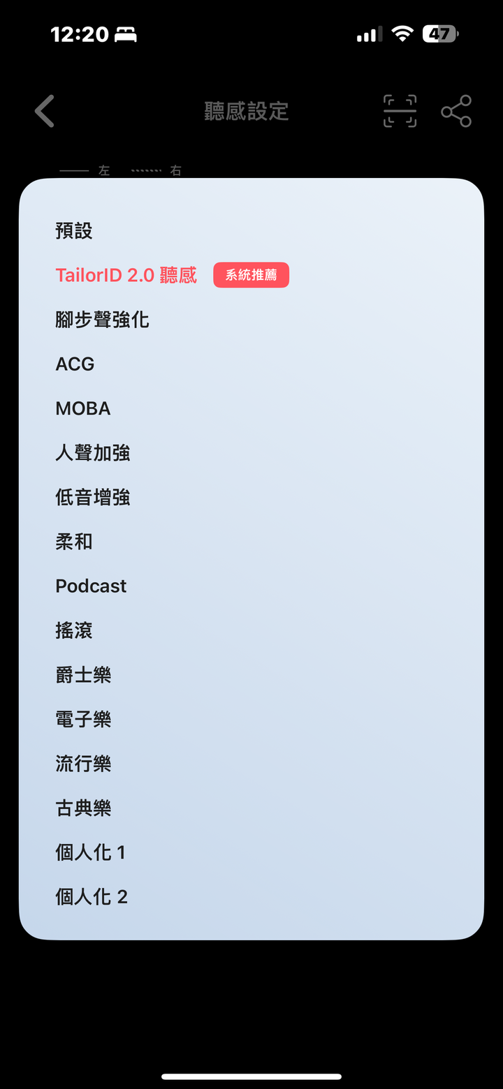 XROUND Aero Pro 低延遲無線耳機試聽報告|尺寸更小但天賦更高並滿足音樂與遊戲雙需求