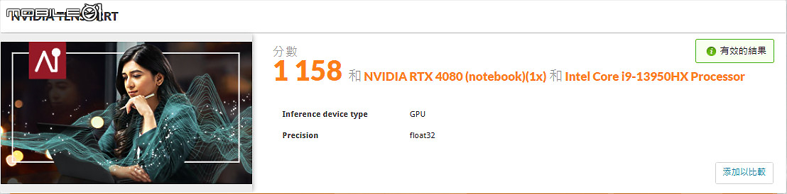 MSI Vector GP68 HX 13V 電競筆電|隨心所欲掌控準旗艦效能