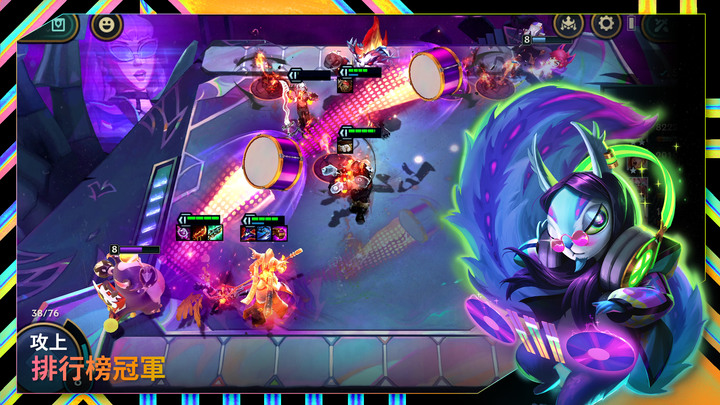 《TFT 聯盟戰棋》"英雄聯盟"遊戲公司 Riot Games 製作 8人對戰策略型自走棋手機版 11月22日 台灣推出 | 加入「音樂大亂鬥」 組出勝利的旋律與節奏 化身競技場大師 展開史詩級大戰