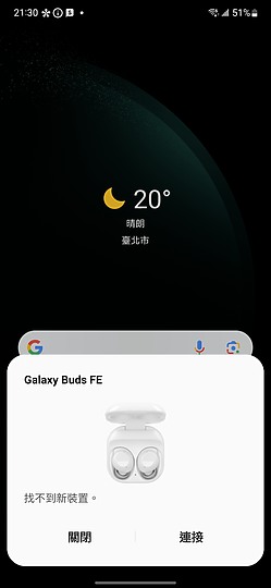 三星Galaxy Buds FE體驗|揮軍平價ANC、生態系應用才是亮點!