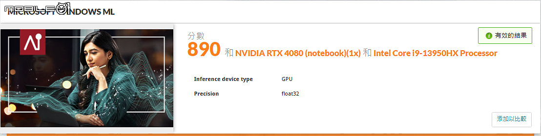 MSI Vector GP68 HX 13V 電競筆電|隨心所欲掌控準旗艦效能