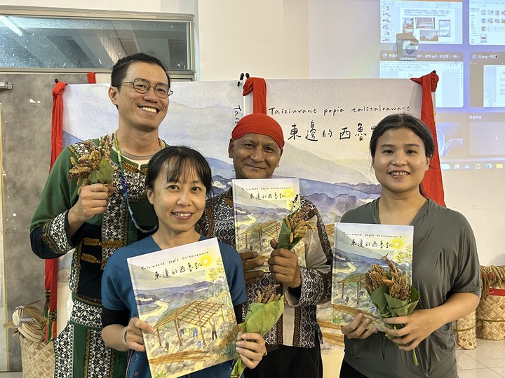 新書發表會記錄霧台魯凱族人的東遷史