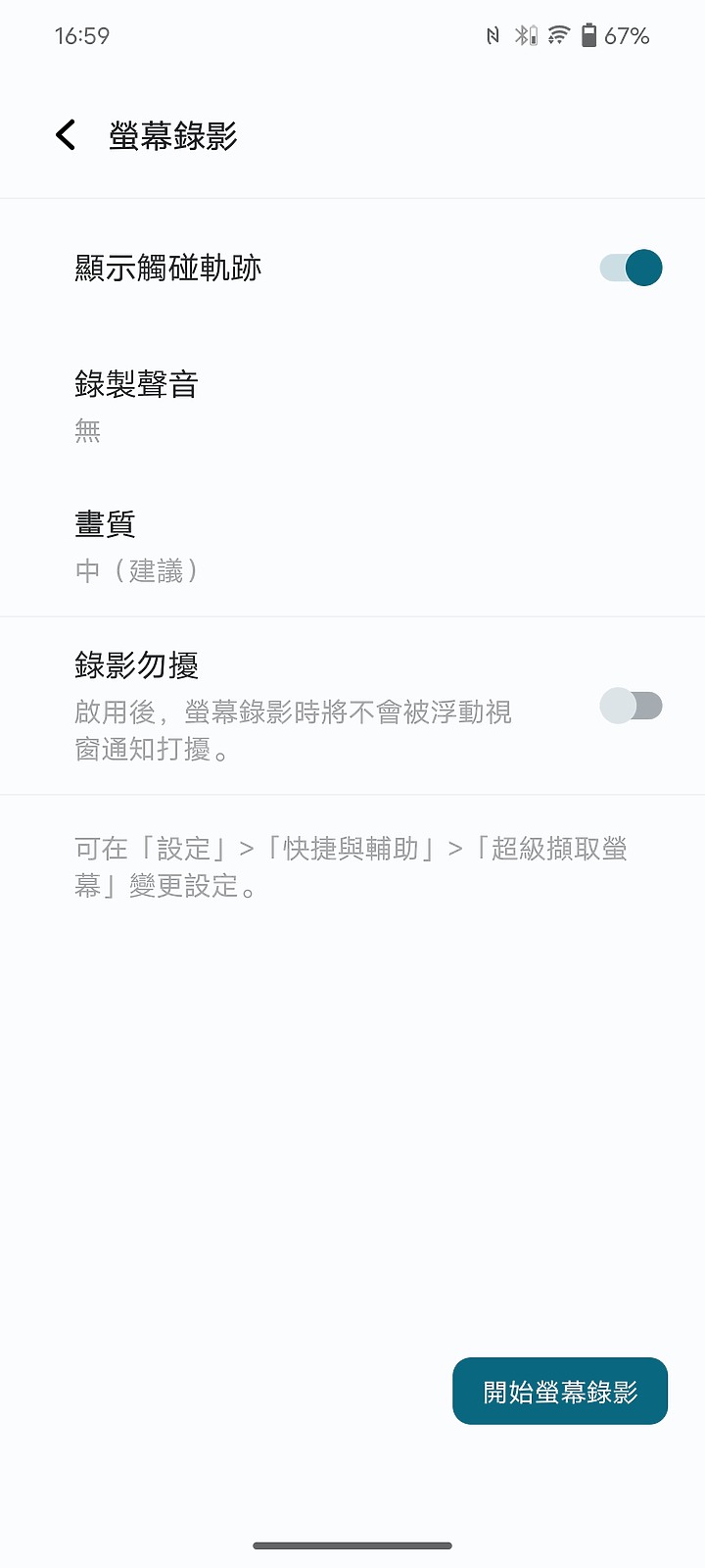 【小宅開箱】vivo V29 內外皆美，超高CP拍照神機！