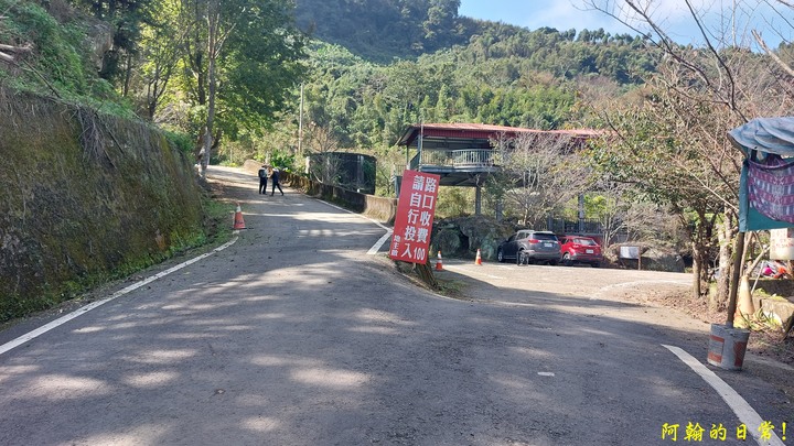 馬那邦山 原始楓林!|細道邦山 豆腐?棺材?