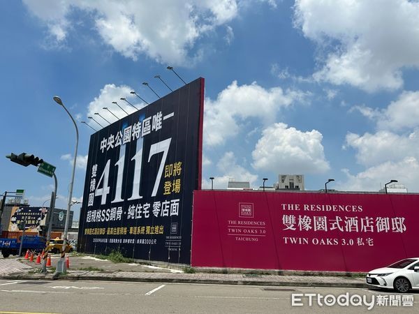 台中實登掀牌!4000坪UP基地預售案再創價