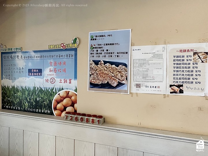 點我看大圖 高雄苓雅|捷米早安主廚(高雄店)_平日也人潮滿滿的早午餐店