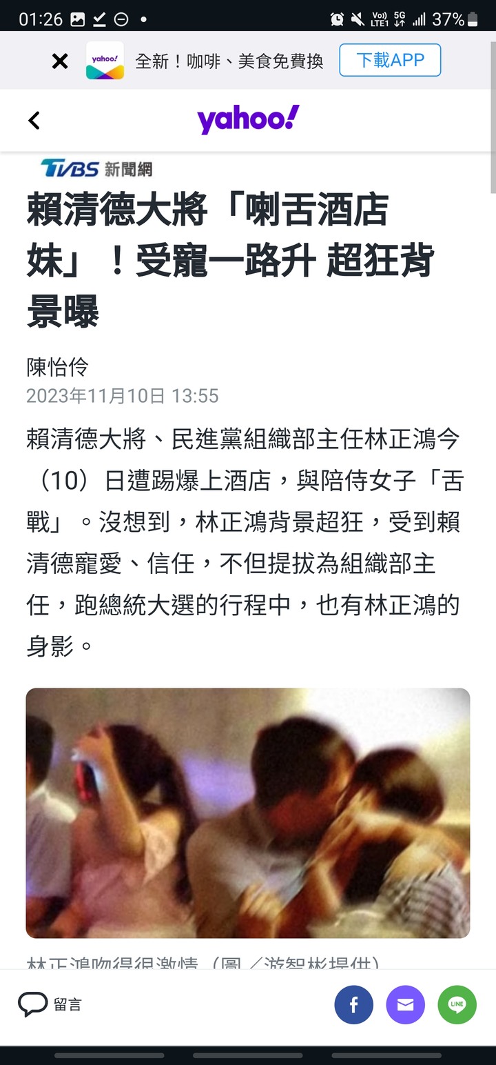 綠粉真的被洗腦很嚴重