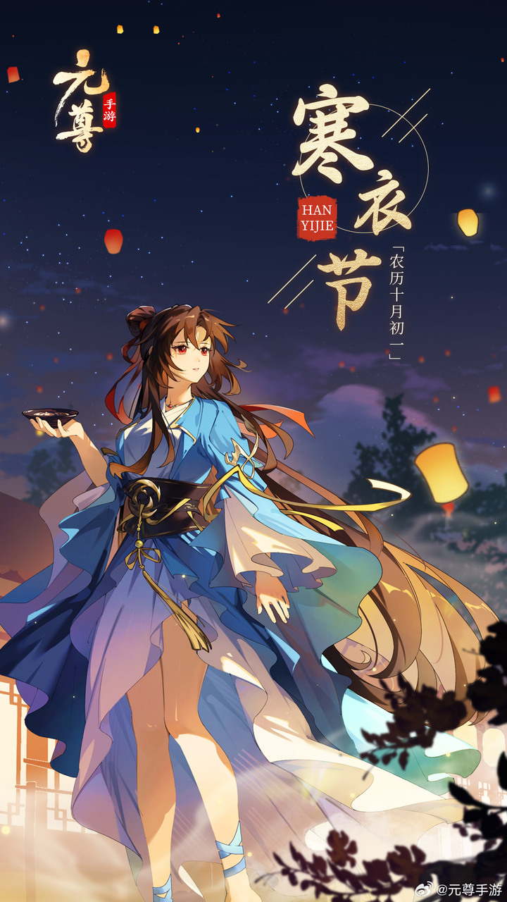 《元尊》11月14日 正式上線 東方奇幻冒險卡牌養成手遊 改編自"鬥破蒼穹"作者天蠶土豆的第五部長篇玄幻小說"元尊" | 正版IP授權 經典還原 全員逆襲 跨階成聖 天源九界 創新探索