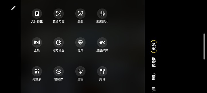 【小宅開箱】vivo V29 內外皆美，超高CP拍照神機！