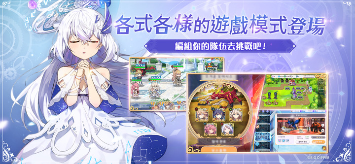 《少女綻華 Re:Birth》11月8日 雙平台正式上線 回合制美少女卡牌 RPG 手機遊戲 | 免費十連 100 抽 3 星異能者自由選 | 60多位日本聲優參與配音 演繹出個性豐富且獨特的美少女