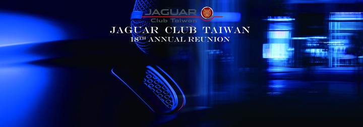 2023 Jaguar Club Taiwan 18th 大會豹