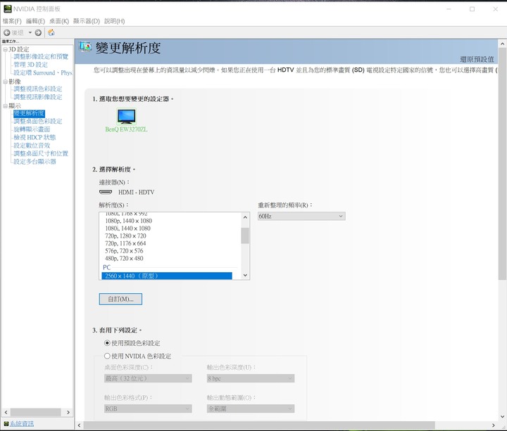【開箱】WAVESPLITTER 威世波線材大禮包