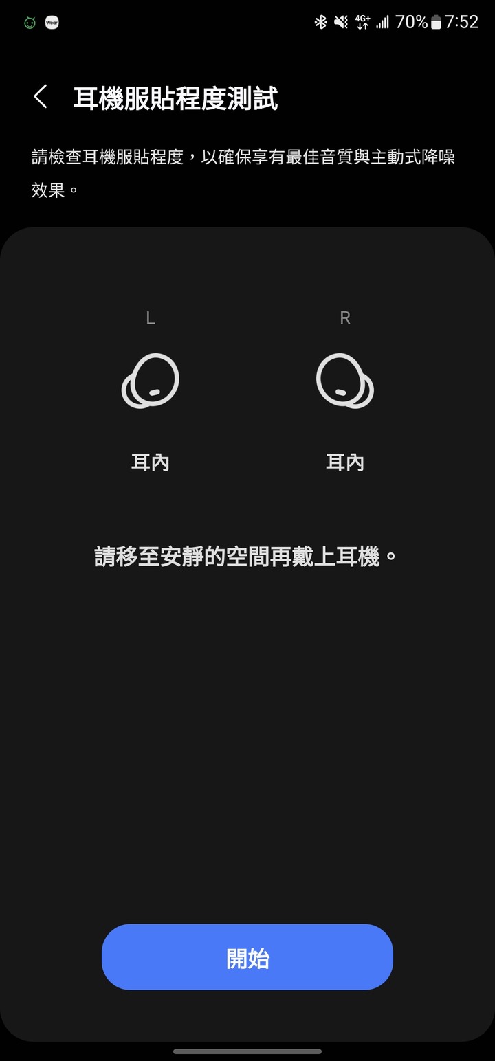 SAMSUNG Galaxy Buds FE 最平價三星耳機-開箱&主觀使用感受