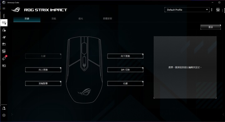 高效能大視界，ROG STRIX SCAR 18 G834JW 電競筆電開箱測試