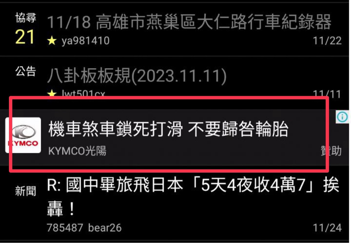 麥片哥黑全新迪爵事件更讓人覺得對手急了