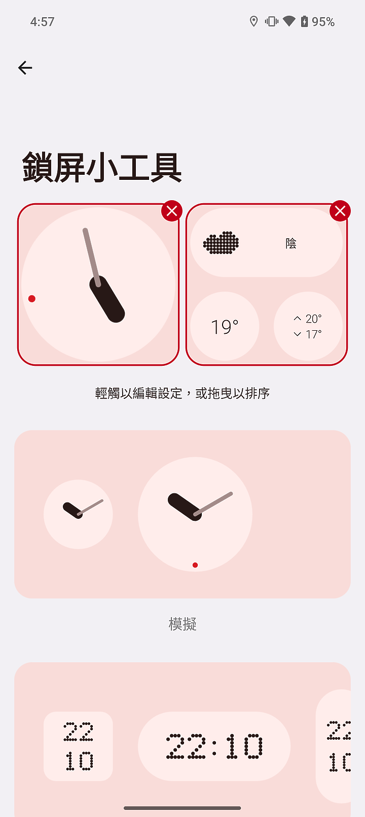 【小宅開箱】Nothing Phone (2) 開箱，超吸睛發光背蓋，好看好用的代表。