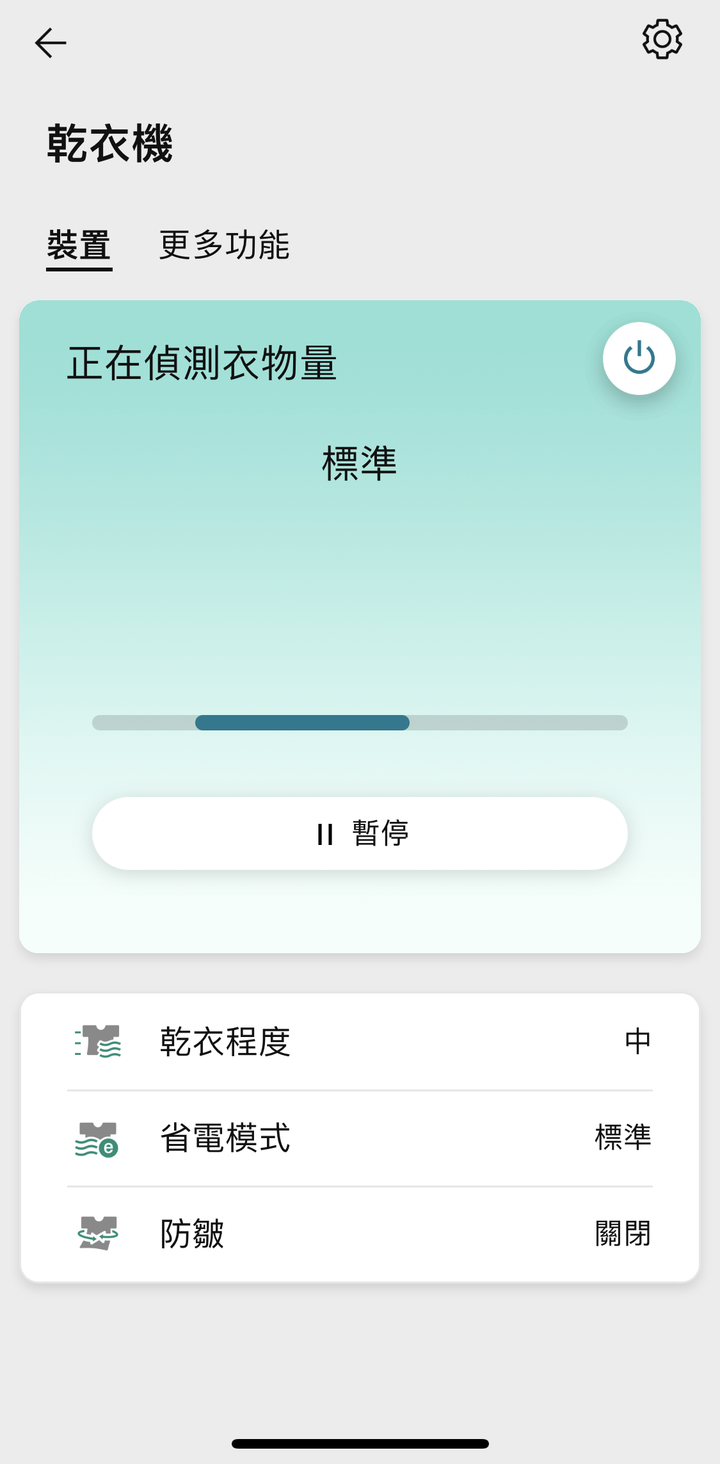 點我看大圖 陰鬱台北小資租屋族之救星下凡 LG免曬衣乾衣機來啦~