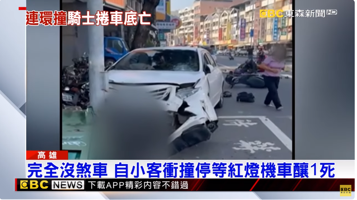 高雄婦穿無跟涼鞋開車在路口失控煞不住衝撞8輛機車釀一死6傷
