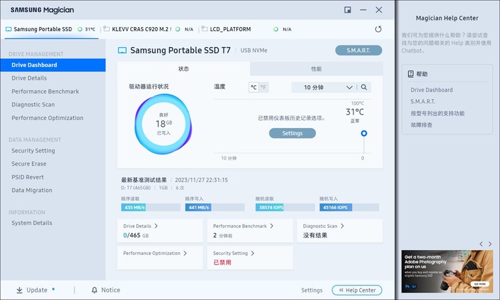 高速傳輸兼具穩定散熱，Samsung T9 USB 3.2 Gen 2x2 開箱試用