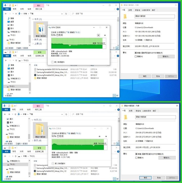 高速傳輸兼具穩定散熱，Samsung T9 USB 3.2 Gen 2x2 開箱試用