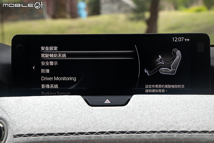 Mazda CX-60 33T 試駕|平價奢華的新標竿,以下犯上的真實力!