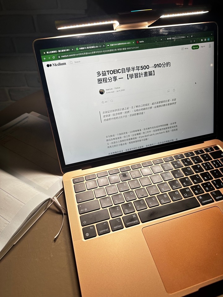 點我看大圖 筆電工作好物BenQ LaptopBar掛燈開箱