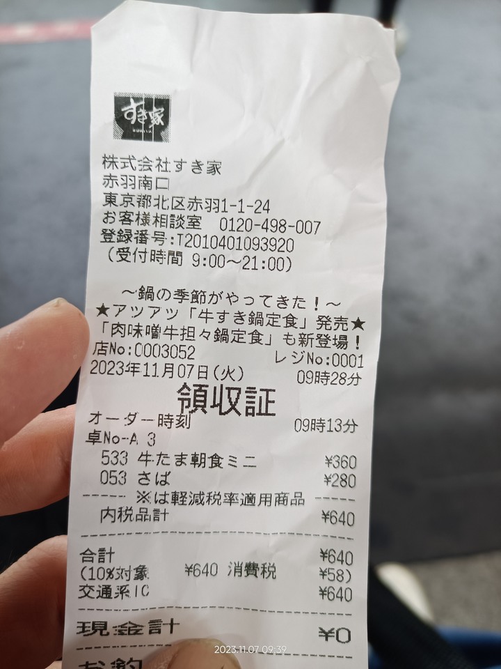 真慘的台灣，收入只有日本一半，吃的住的比日本貴