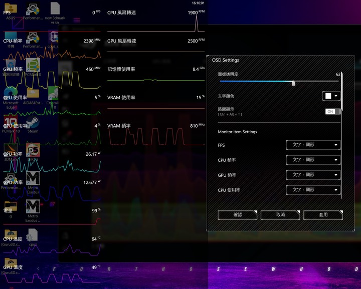 高效能大視界，ROG STRIX SCAR 18 G834JW 電競筆電開箱測試