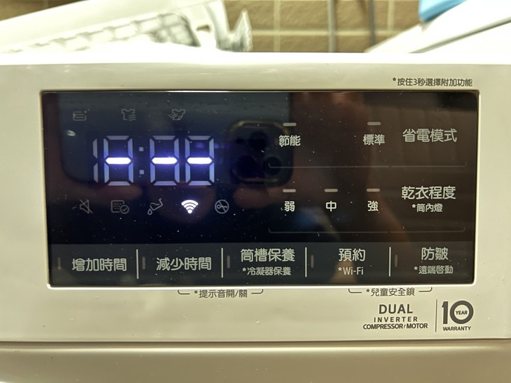 《LG 免曬衣乾衣機》使用心得｜乾衣科技大躍進