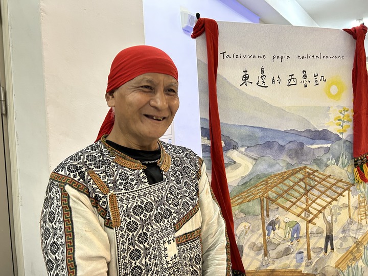 新書發表會記錄霧台魯凱族人的東遷史