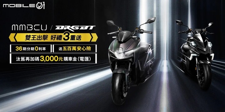【國內快訊】政府汰舊換新補助倒數!SYM全車系加碼優惠再3,000最高優惠23,800!