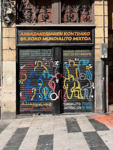 2023歐遊美術館40天 - 第28 - 30天 - 精緻的畢爾包 (Bilbao) - 畢爾包古根漢博物館 (Guggenheim Bilbao Museoa)