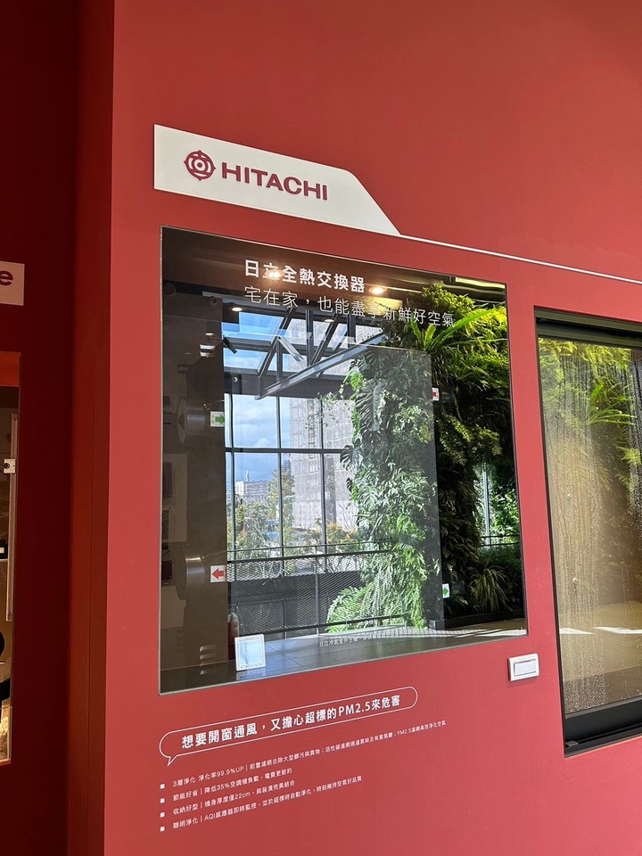 丞石建設閱讀台灣 賞屋心得