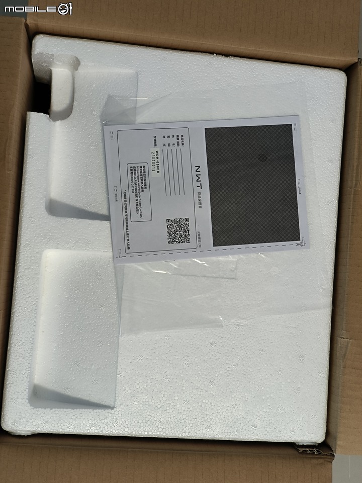 [試用分享] NWT威技 WDH-050ED 27公升除濕機，一級能效退稅後的超值選擇